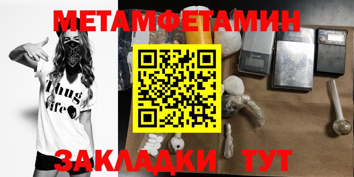 АМФ 97% Коркино