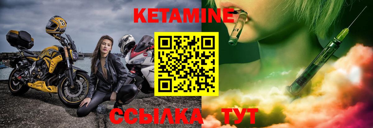 нарко площадка клад  КЕТАМИН ketamine  Коркино  Вход с VPN  Кетамин ketamine 