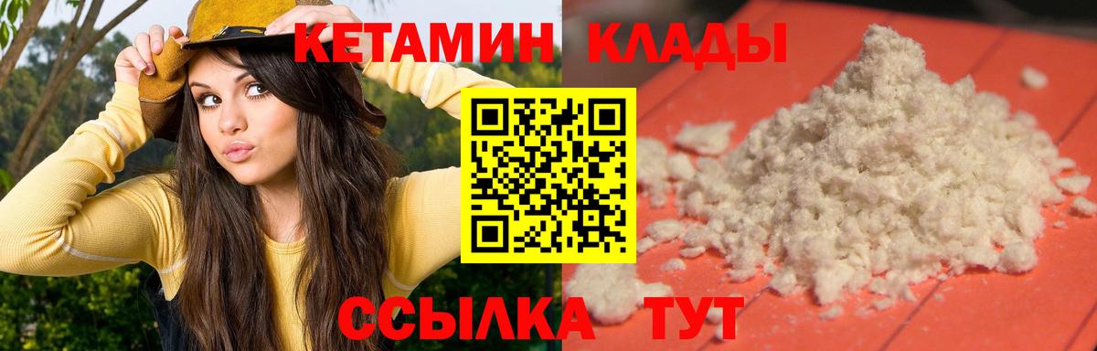 МДМА  ГАШИШ  ГАШИШ  Коркино  Вход с VPN  МЕФ   Конопля 