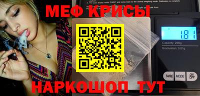 а пвп мука Ангарск