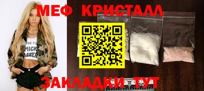 а пвп мука Ангарск