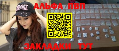 бутик Анжеро-Судженск