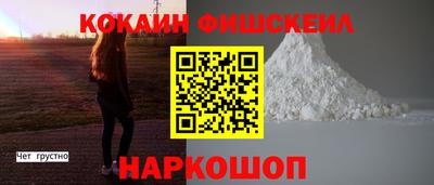 бутик Анжеро-Судженск