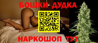 бутик Анжеро-Судженск