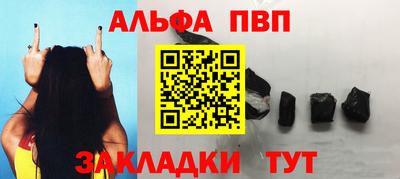 бутик Анжеро-Судженск