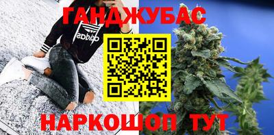бутик Анжеро-Судженск