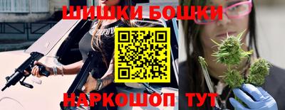 бутик Анжеро-Судженск