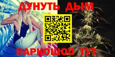 а пвп мука Ангарск