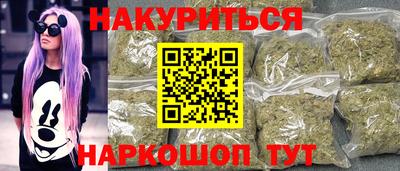 бутик Анжеро-Судженск