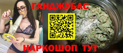 а пвп мука Ангарск