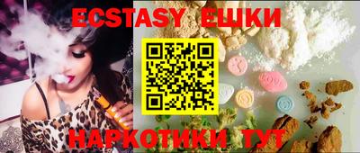 гидропоника Анапа