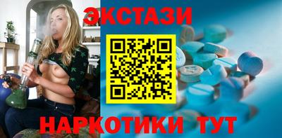 бутик Анжеро-Судженск