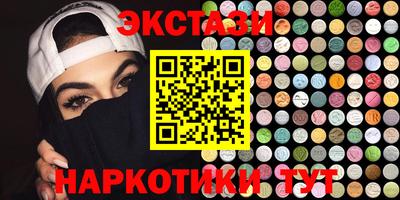 бутик Анжеро-Судженск