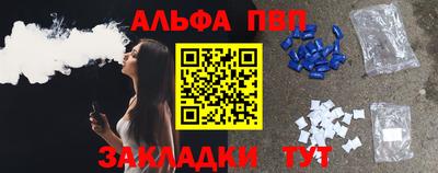 а пвп мука Ангарск