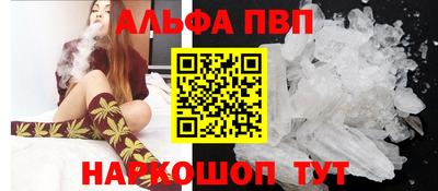 а пвп мука Ангарск