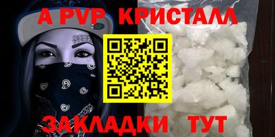 гидропоника Анапа