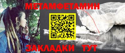 бутик Анжеро-Судженск