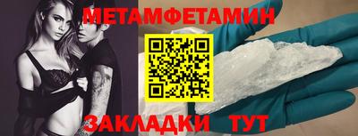 гидропоника Анапа