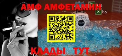 а пвп мука Ангарск