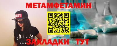 бутик Анжеро-Судженск