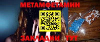 бутик Анжеро-Судженск