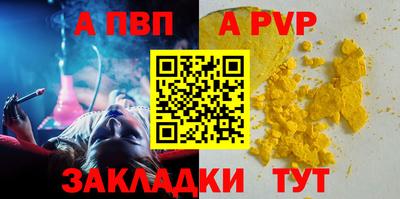 бутик Анжеро-Судженск