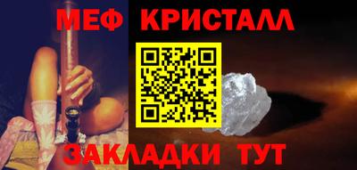 а пвп мука Ангарск
