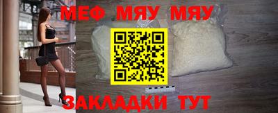 а пвп мука Ангарск