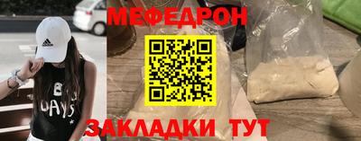бутик Анжеро-Судженск