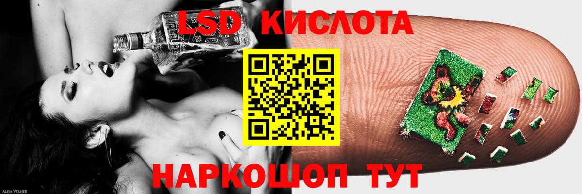 ЛСД экстази  Вход с VPN  Коркино  ЛСД экстази кислота  ЛСД экстази ecstasy 