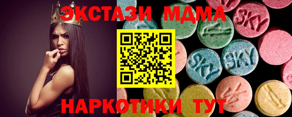 Кокаин Коркино