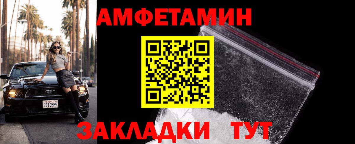 Метамфетамин винт  Метамфетамин винт  Коркино  Вход с VPN 