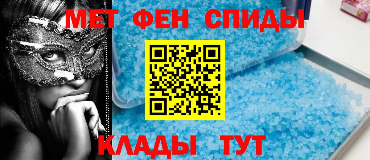 Метамфетамин Methamphetamine Коркино