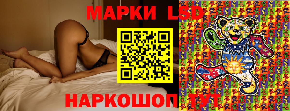 Коркино  Марки NBOMe 1500мкг  Вход с VPN 