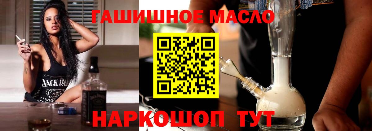 ТГК Wax  Дистиллят ТГК Wax  Коркино  Вход с VPN 