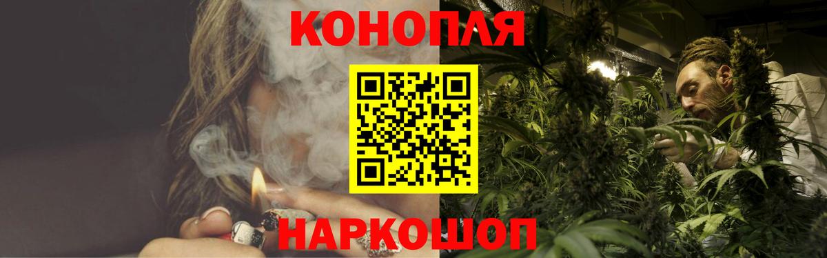 Бошки марихуана White Widow Коркино