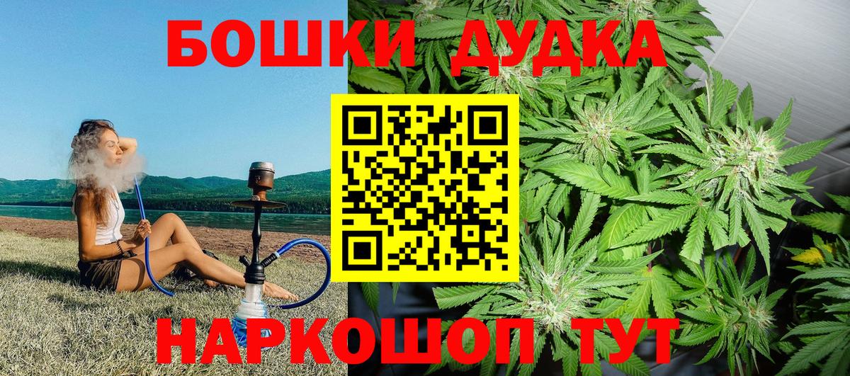 Шишки марихуана SATIVA & INDICA  Вход с VPN  Канабис Ganja  Коркино  Канабис марихуана 